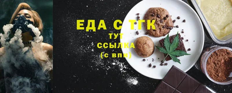 Canna-Cookies марихуана  Шахты 