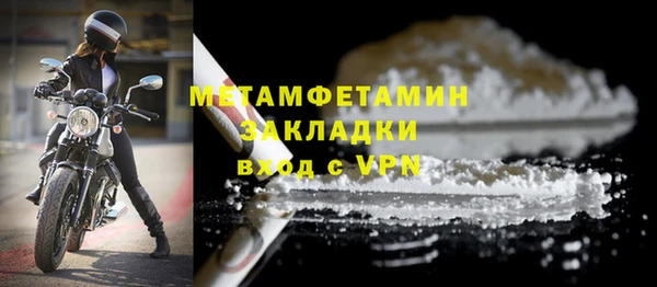 COCAINE Вязники