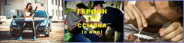 COCAINE Вязники